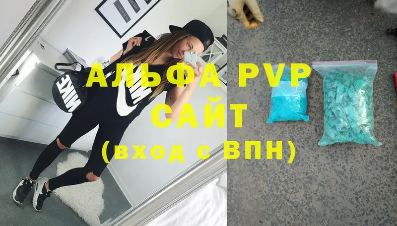 мориарти клад  наркота  Дзержинский  A PVP СК КРИС 