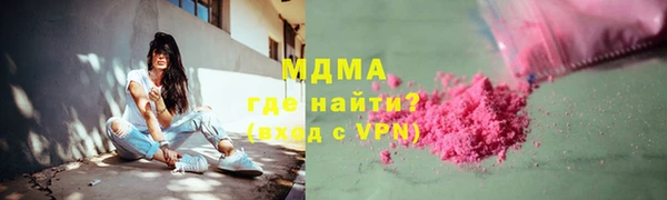 mdpv Вязники