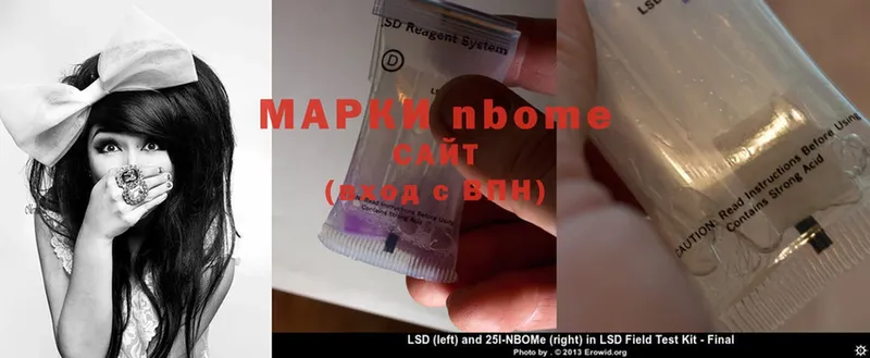 даркнет сайт  Дзержинский  Марки NBOMe 1500мкг 